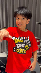 ゆいと