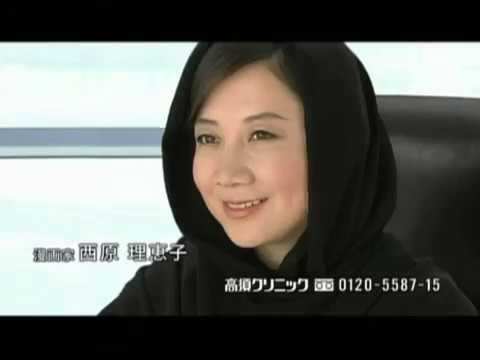 西原理恵子CＭ